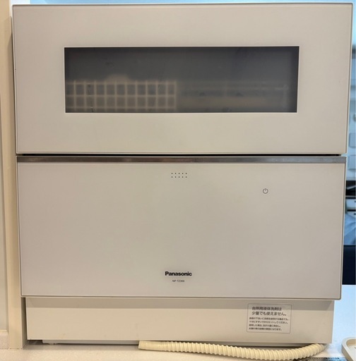 食器洗い乾燥機　食洗機　Panasonic NP-TZ300 2020年製