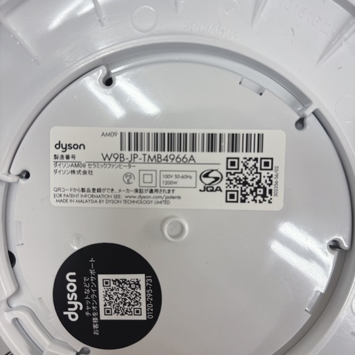 I604 ? 2024年製の美品♪ dyson 【DCモーター搭載】 リモコン付 扇風機 ファンヒーター 「dyson hot＋coo