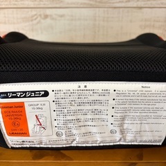 ジュニアシート（LEAMAN）の画像