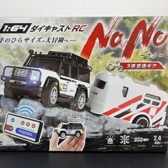 ダイキャストRC NONO！タイプＤの画像