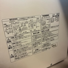 オーブンレンジの画像