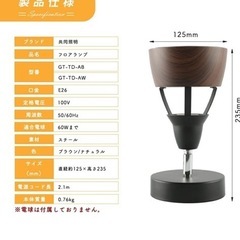 フロアランプの画像