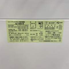 SHARP 152L冷凍冷蔵庫【リサイクルフカツ岡崎倉庫店】251207SM-7の画像