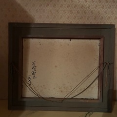 絵画 油絵　木村一堂の画像