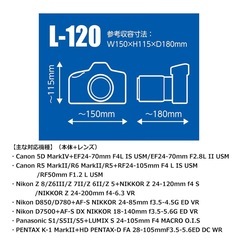 HAKUBA 一眼カメラケースの画像