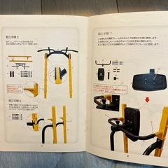 懸垂器　WASAIの画像