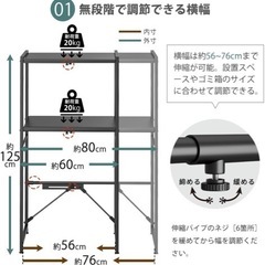 ゴミ箱上ラックの画像