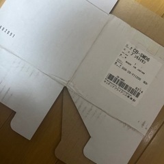 週末値下げ　【美品】パナソニック　食洗機　TH4 食器洗い乾燥機の画像