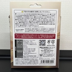 コンパクトハンディケアガン！の画像