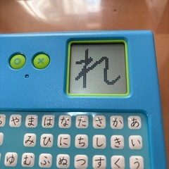 こどもちゃれんじ　ひらがなカタカナ学習の画像