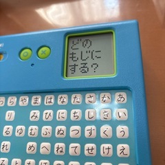 こどもちゃれんじ　ひらがなカタカナ学習の画像