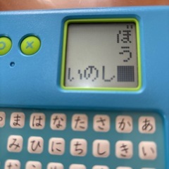 こどもちゃれんじ　ひらがなカタカナ学習の画像