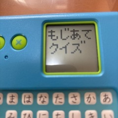 こどもちゃれんじ　ひらがなカタカナ学習の画像