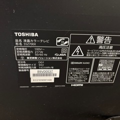 55Z700X REGZA 東芝 55インチの画像