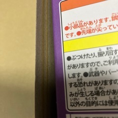 【フィギュア】新品ドラゴンクエストⅤ 天空の花嫁　ビアンカの画像