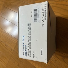 防犯カメラ  ソーラータイプ ptz aitoyoの画像