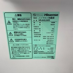 Hisense 42L冷蔵庫【リサイクルフカツ岡崎倉庫店】251207SM-8の画像