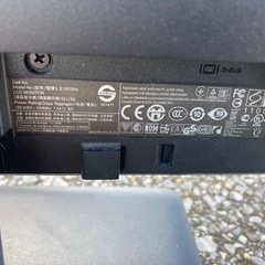 パソコンのモニターの画像