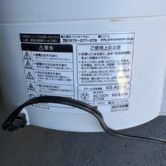 山善　加湿器の画像