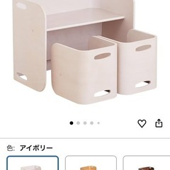 コロコロデスクとチェア二脚の画像