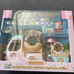 シルバニアファミリーA賞とF賞の画像