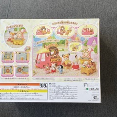 シルバニアファミリーA賞とF賞の画像