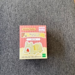 シルバニアファミリーA賞とF賞の画像