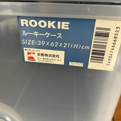 12／14までに受け取り　衣装ケースの画像