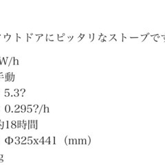 PASECO(パセコ) 石油ストーブJKH-3100S　タンの画像