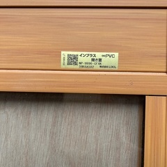 インプラス（LIXIL内窓）未使用品！の画像