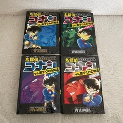 名探偵コナン vs 黒ずくめの男達 特別編集コミック 4冊セットの画像