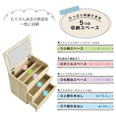 【決まりました】ドレッサー　Cisne【シスネ】の画像