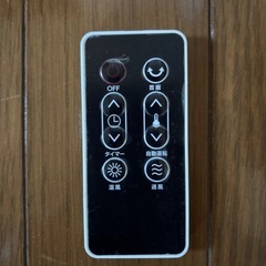 YUASA ホット&クール  タワーファン　　暖房　扇風機　ファンヒーターの画像