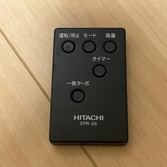 HITACHI 空気清浄機の画像