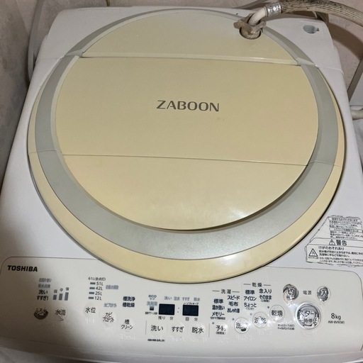  TOSHIBA ZABOON 8キロ乾燥機付き