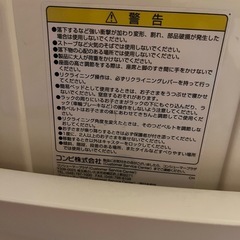 コンビ　バウンサー　ハイローチェアの画像