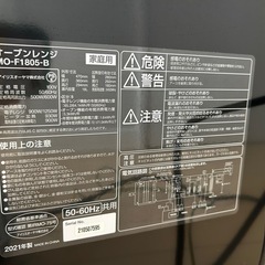 オーブン機能付き電子レンジの画像