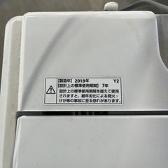 ヤマダ.洗濯機.綺麗ですの画像