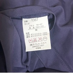 ネイビー×赤 リバーシブルジャケット レディースM  の画像