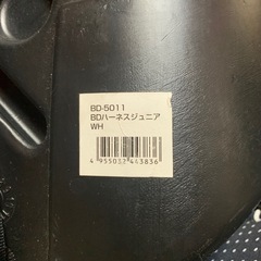 再掲載　 BDハーネスジュニア　ジュニアシート　シーエー産商　の画像