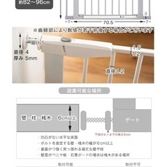 ベビーゲート　タンスのゲンの画像