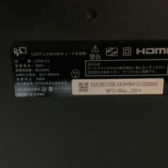 【リサイクルサービス八光】2024年製　FPD チューナーレステレビ 50V型 4K Google TV 液晶テレビ ‎CG50-C2 スタンド付きの画像