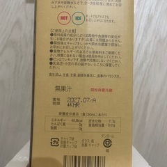 コンブチャクレンズの画像