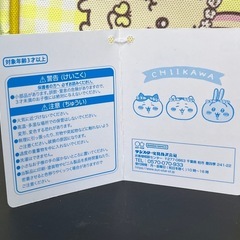 ちいかわのおかたづけバッグ！の画像