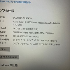 Lenovo ThinkPad E595/RAM16/SSD238の画像