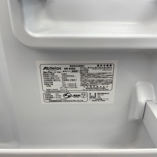 吉井電気 45L冷蔵庫【リサイクルフカツ岡崎倉庫店】251207SM-10