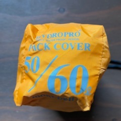 モンベル　ザックカバー　パックカバー　レインカバーの画像