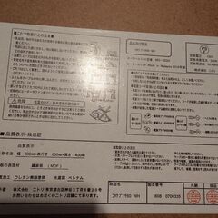 決まりました。ニトリ　こたつ　テーブル コタツの画像