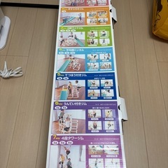 白いわんぱくジム　7way組み替え！の画像