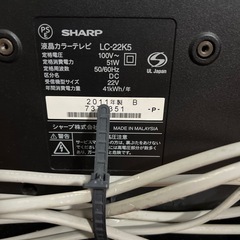 ARUOS  テレビの画像